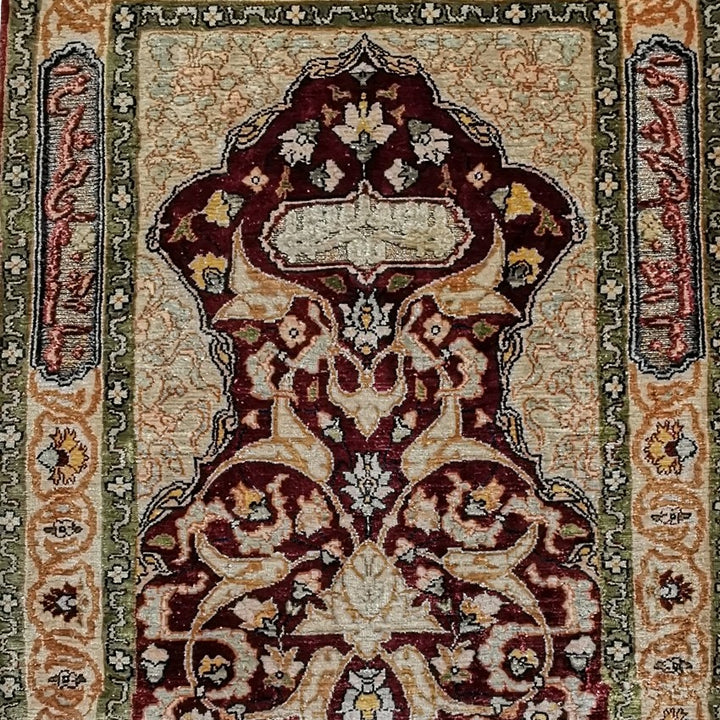 Hereke Silk Souf 23 x 15 inch - 59 x 38 cm Prayer Mat Rug